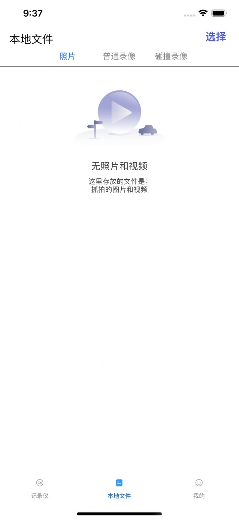 智能云DVR.jpg