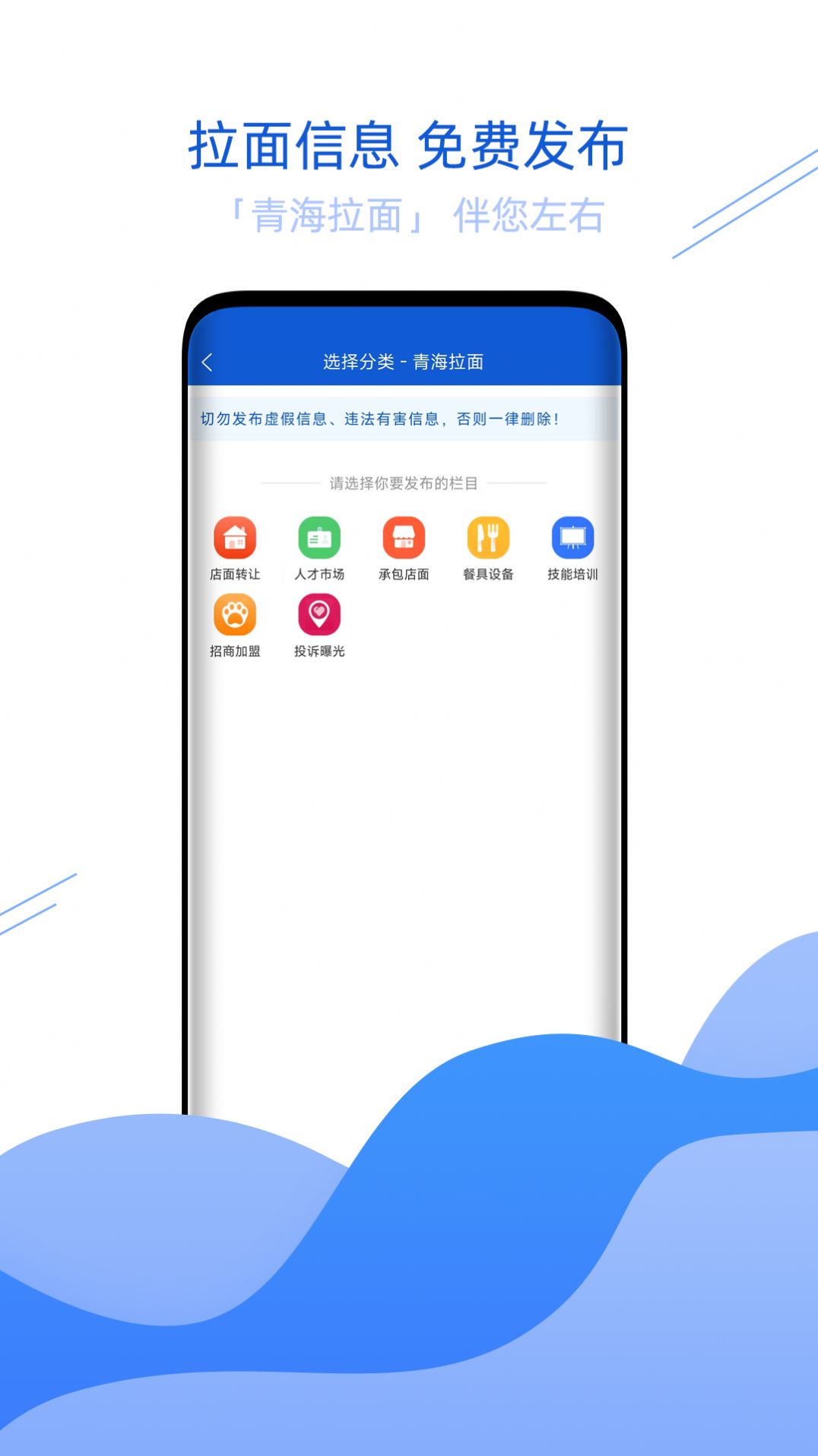 青海拉面(3)