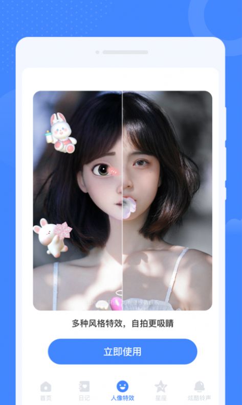 斑马WiFi(2)