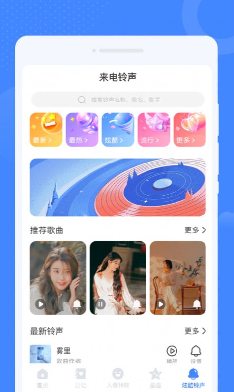 斑马WiFi(3)