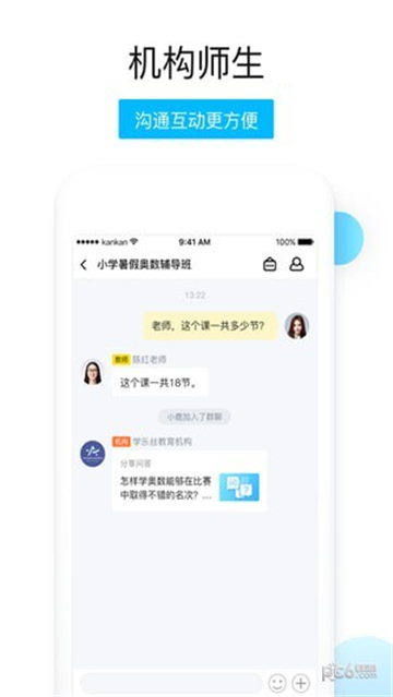 乐学帮(1)