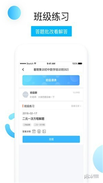 乐学帮.jpg