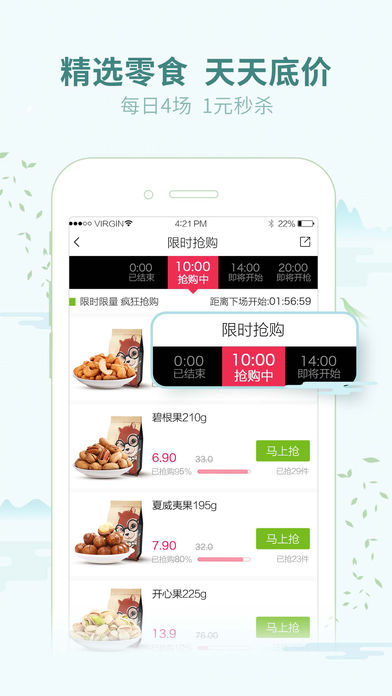 三只松鼠(2)