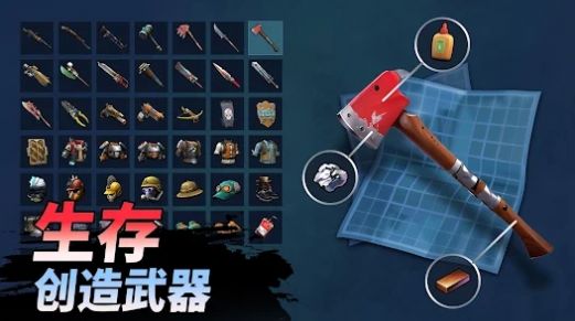 锻造店冒险与打造(4)