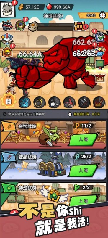 疯狂全明星(4)