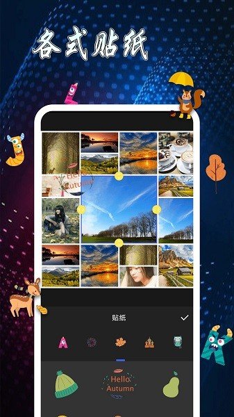 图片制作拼图(1)