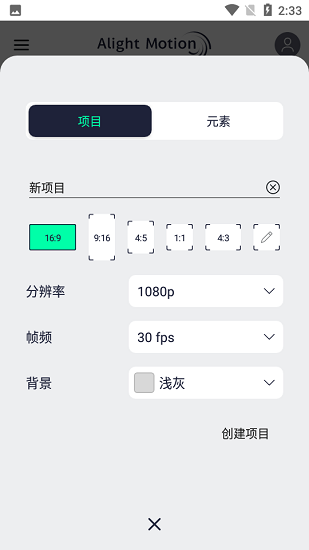 am剪辑中文版.png