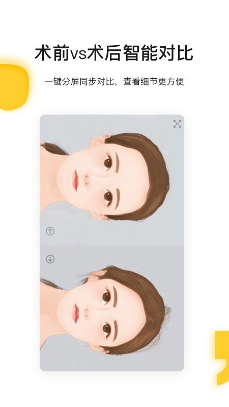 案栗医生.jpg