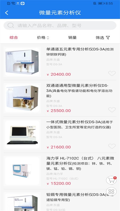 来宝商城.jpg