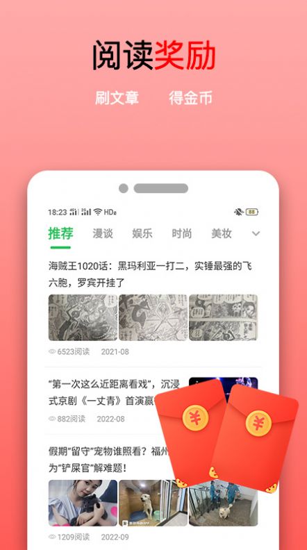 马帮打赏.jpg