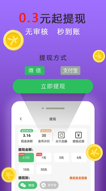 马帮打赏.jpg