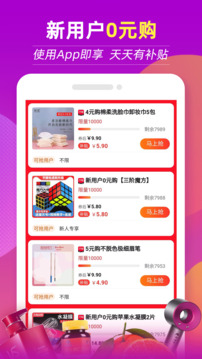 返现特价版(2)
