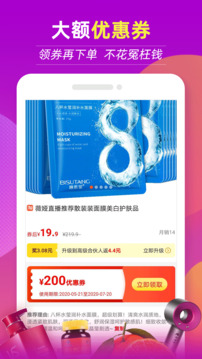 返现特价版(3)