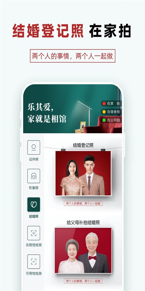 乐其爱拍照(2)
