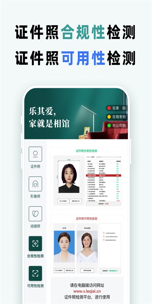 乐其爱拍照(1)