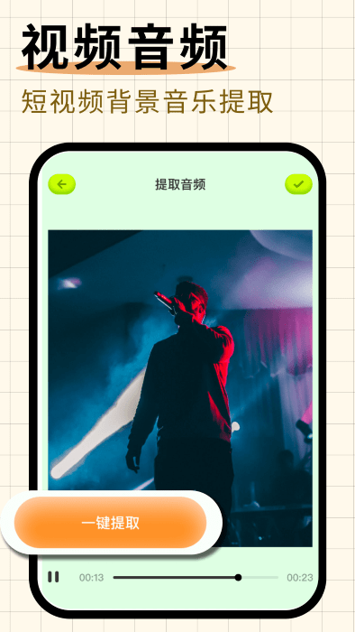 随心剪辑免费(1)