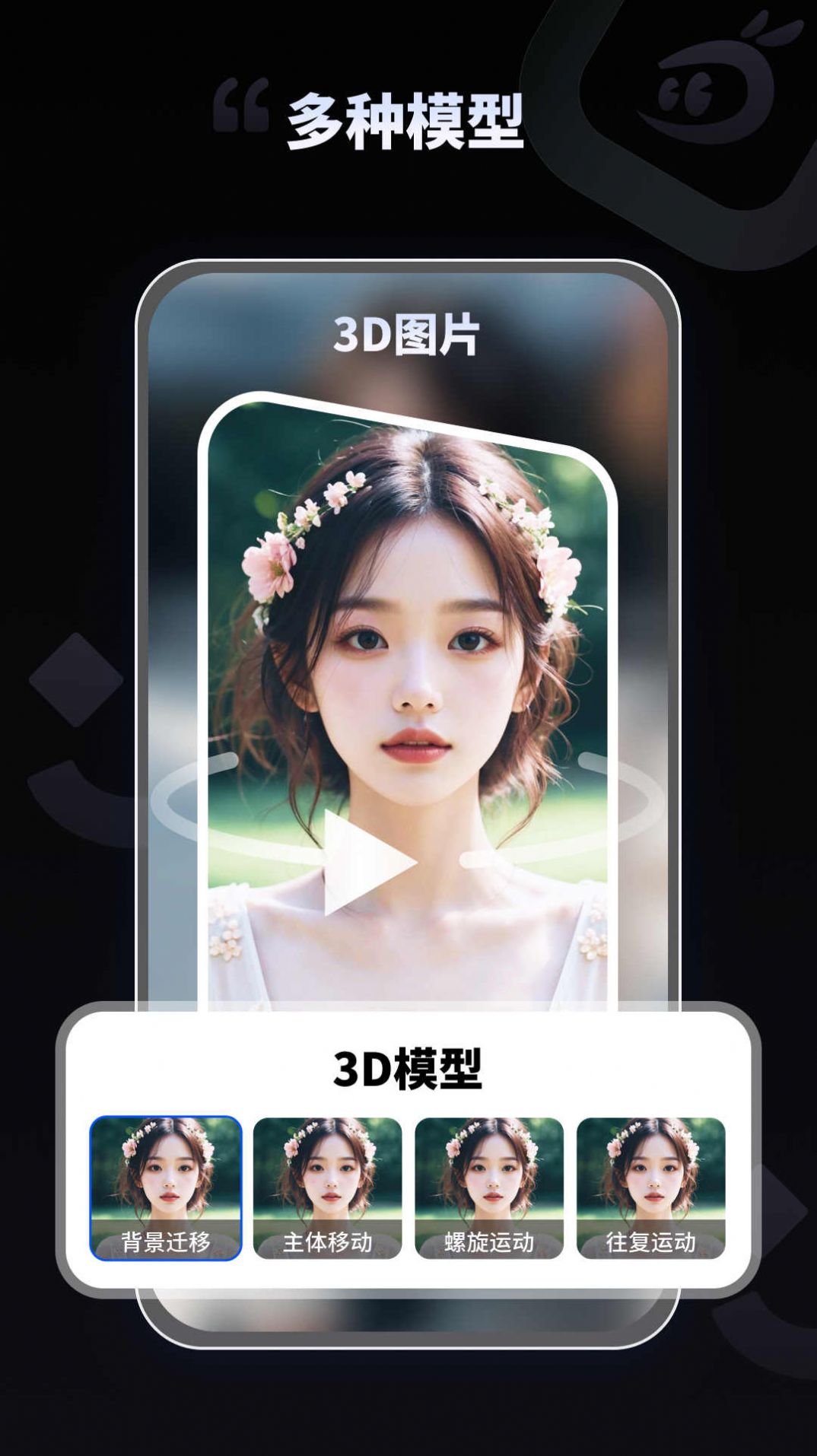 拍趣(3)