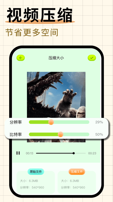 随心剪辑免费.png