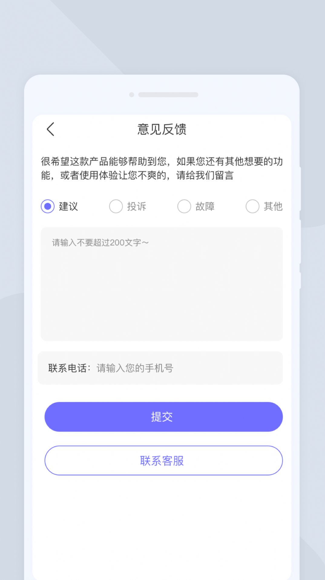 激光扫描大师.jpg