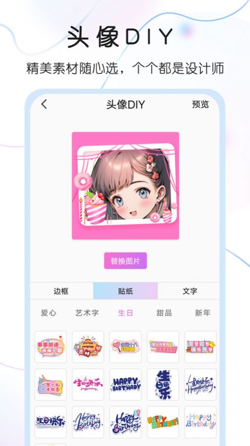 头像控.jpg