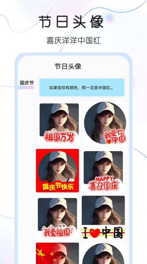 头像控.jpg