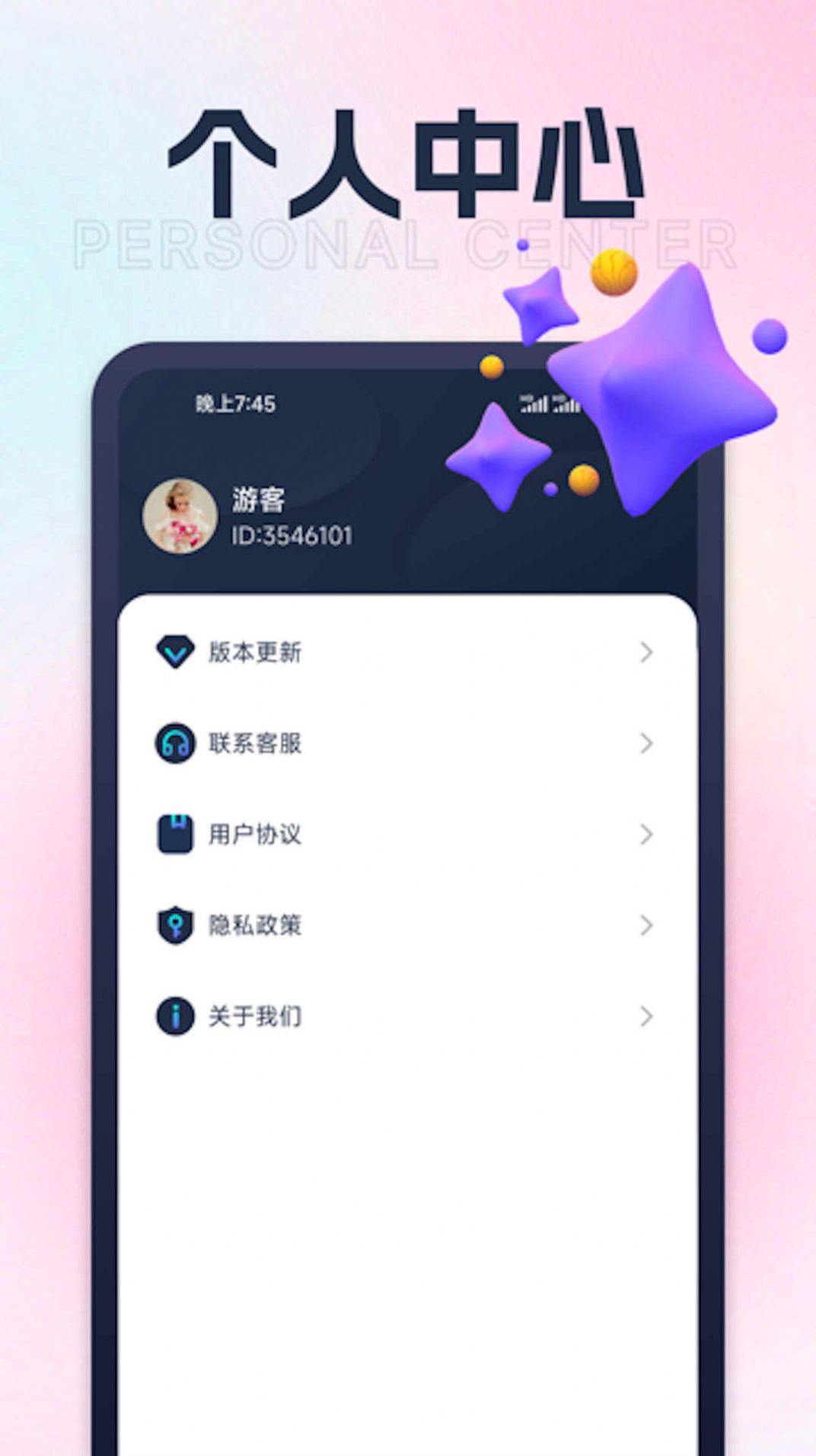 快来充电(2)