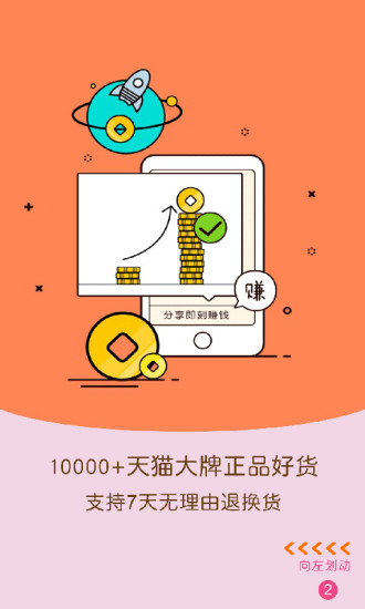 狮惠购.jpg