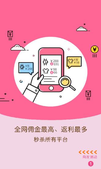 狮惠购.jpg