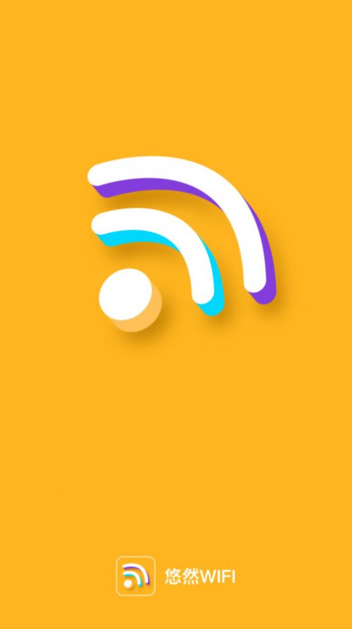 悠然WiFi(1)