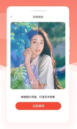  乐芙多美相机(3)