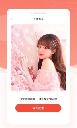 乐芙多美相机.jpg