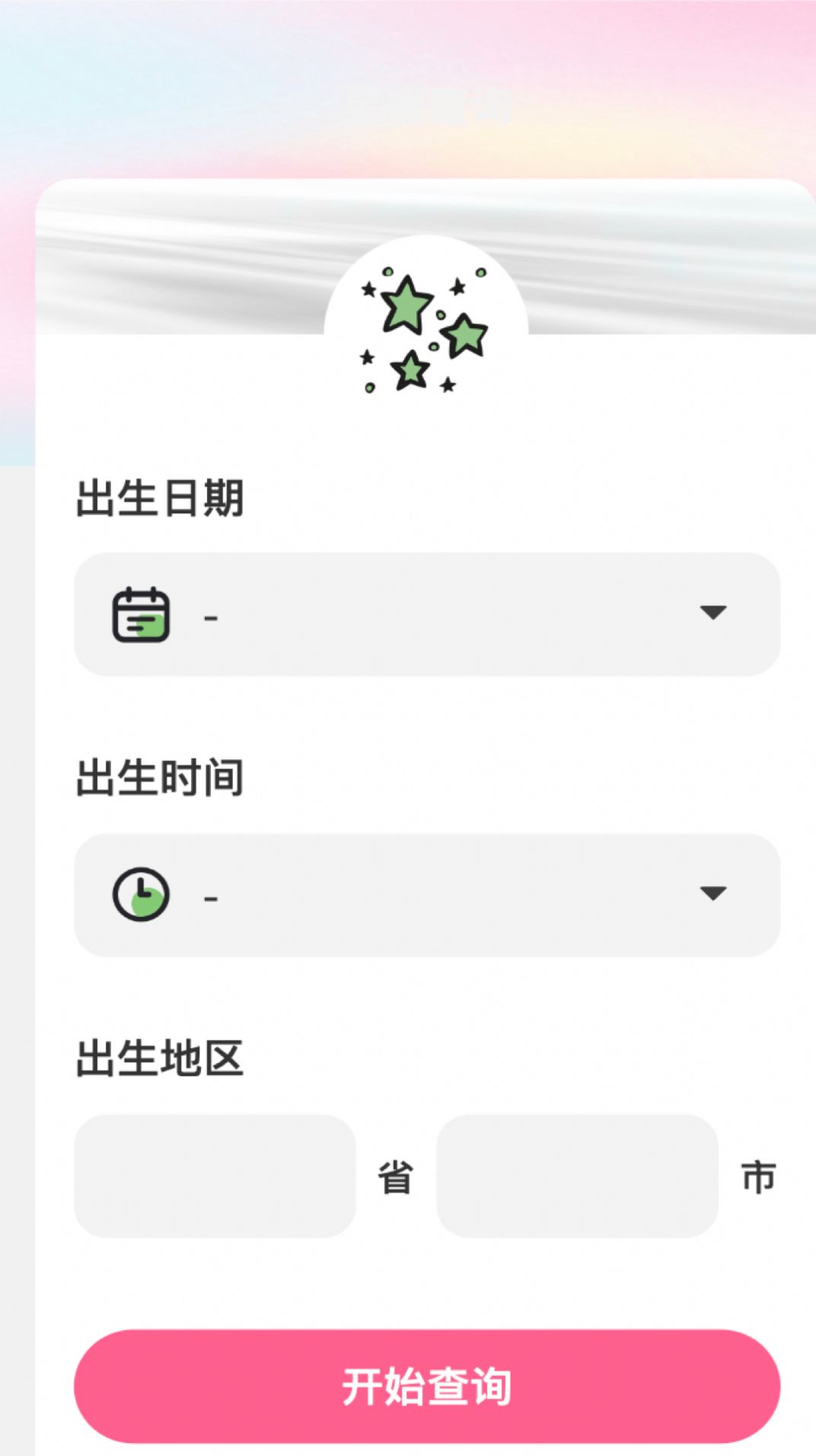 赤鸟流量(2)
