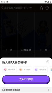 搜漫漫画.jpg