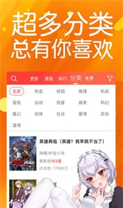 笨狗免费漫画免费版(1)