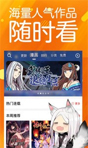 笨狗免费漫画免费版.jpg