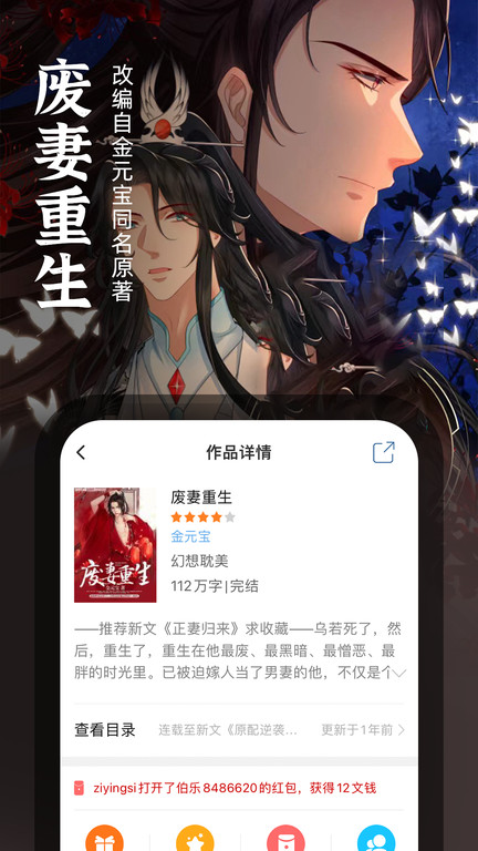 耽美小说免费版(3)
