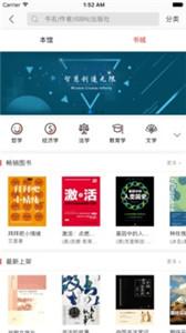 畅想阅读(1)