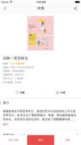 畅想阅读.jpg