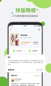 奇点小说无广告.jpg