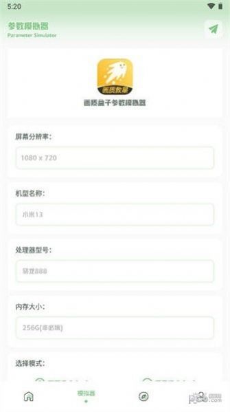 画质救星.jpg