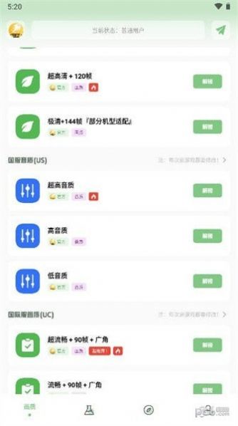 画质救星.jpg