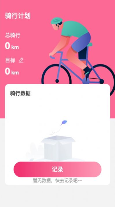 WiFi骑士.jpg
