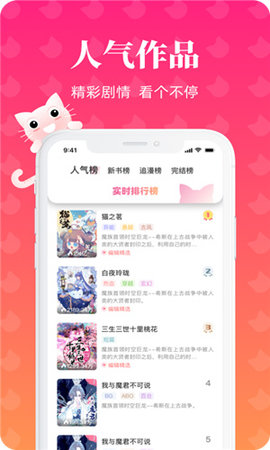 懒猫漫画无限金币(3)