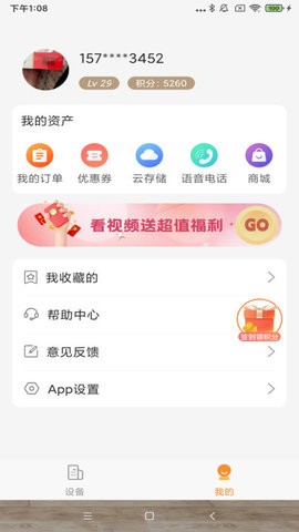 易看智能(3)