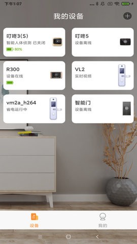易看智能(1)