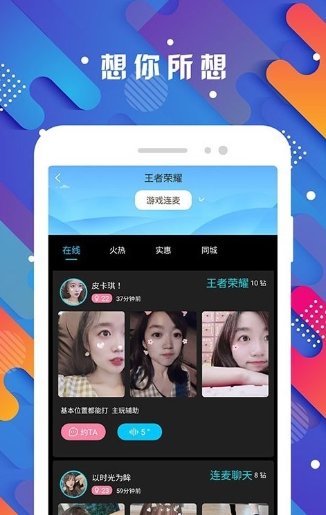 探花爱交友(3)