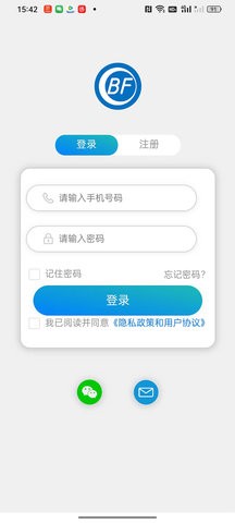 物联温控(1)