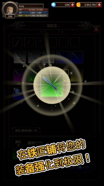 SEEKER2(1)