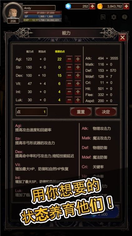 SEEKER2(2)