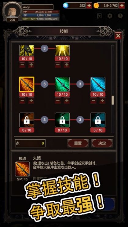SEEKER2(3)